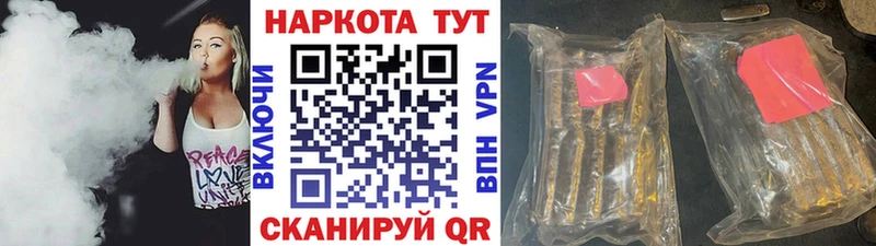 Наркошоп купить Галлюциногенные грибы Мефедрон Кетамин МАРИХУАНА Гашиш МДМА Болотное