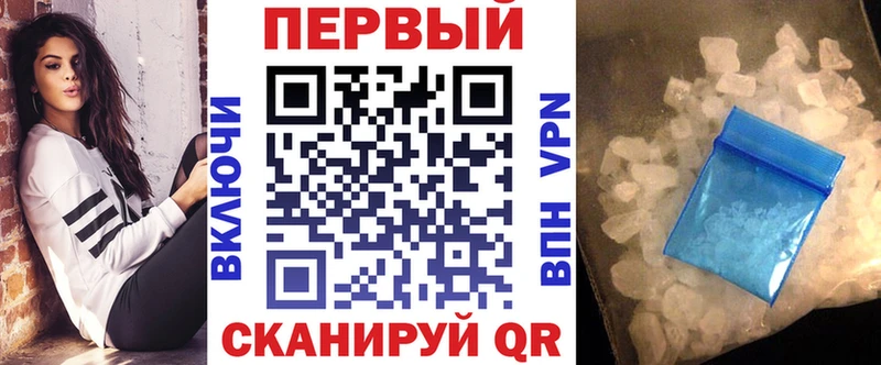 Купить где  Болотное  Amphetamine 98% 