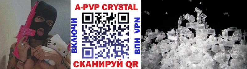 Купить закладки  Болотное  А ПВП СК КРИС 