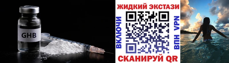 Купить где  Болотное  Бутират BDO 