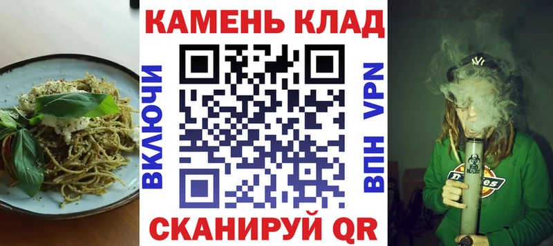 Купить где  Болотное  Печенье с ТГК марихуана 
