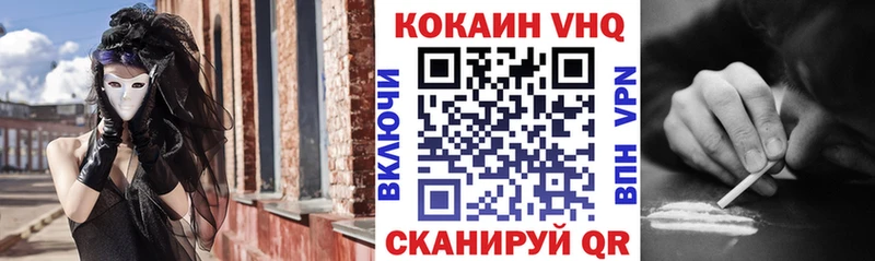 КОКАИН Боливия  Купить где  Болотное 