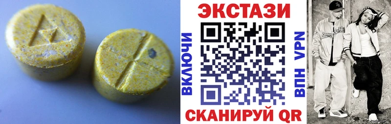 ЭКСТАЗИ 280мг  Купить где  Болотное 