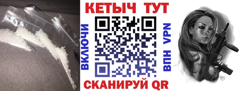 КЕТАМИН VHQ  Купить где  Болотное 