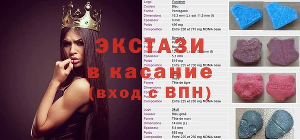 соль курить ск Балабаново