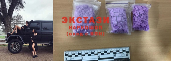 марки lsd Балахна
