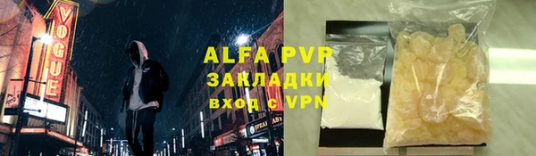 марки lsd Балахна