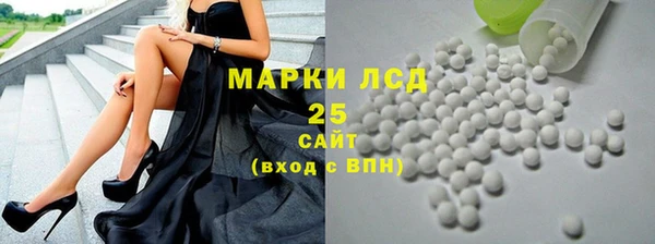 марки lsd Балахна
