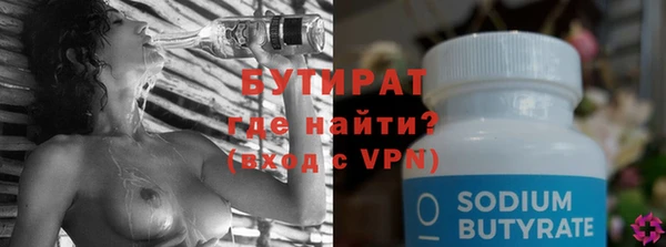 соль курить ск Балабаново