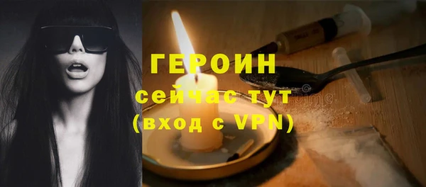 соль курить ск Балабаново