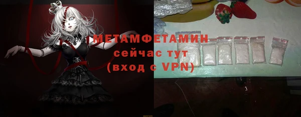 соль курить ск Балабаново