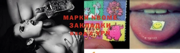 марки lsd Балахна