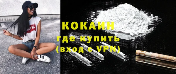 марки lsd Балахна