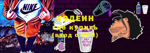 соль курить ск Балабаново