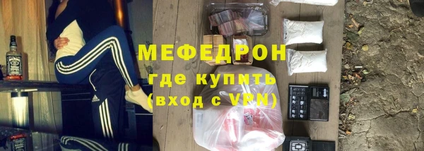 соль курить ск Балабаново