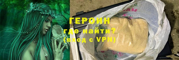 марки lsd Балахна