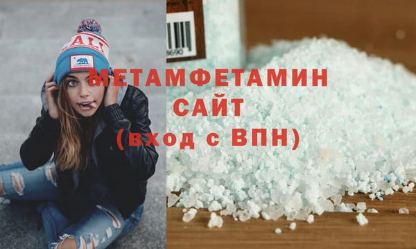 соль курить ск Балабаново