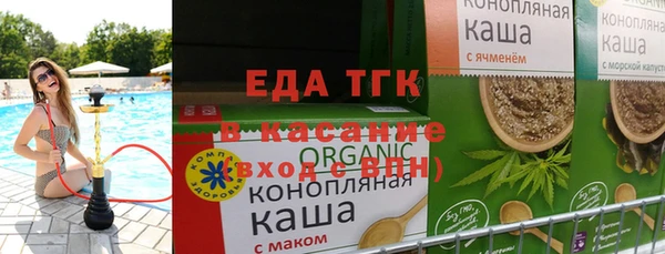 соль курить ск Балабаново