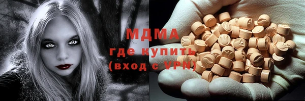 марки lsd Балахна