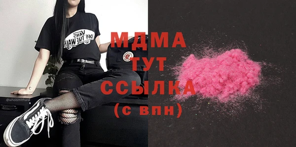 соль курить ск Балабаново
