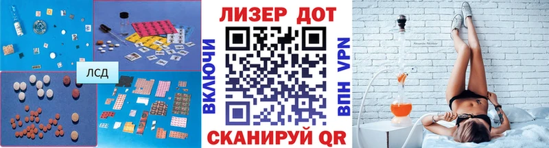 LSD-25 экстази ecstasy Болотное