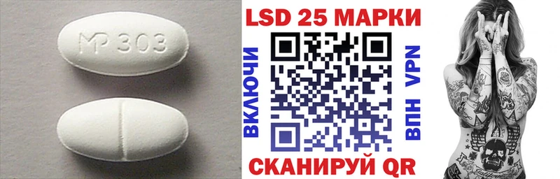 Купить  Болотное  LSD-25 экстази кислота 