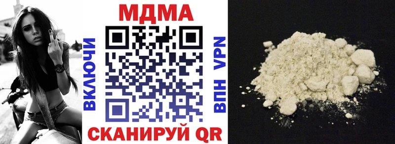 MDMA молли Купить Болотное