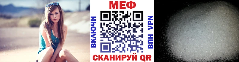 Купить закладки  Болотное  Меф 4 MMC 
