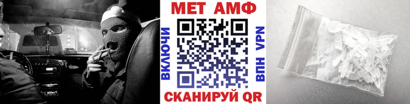 Купить закладки  Болотное  МЕТАМФЕТАМИН мет 