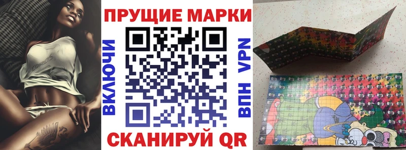 Купить закладки  Болотное  Марки NBOMe 1500мкг 